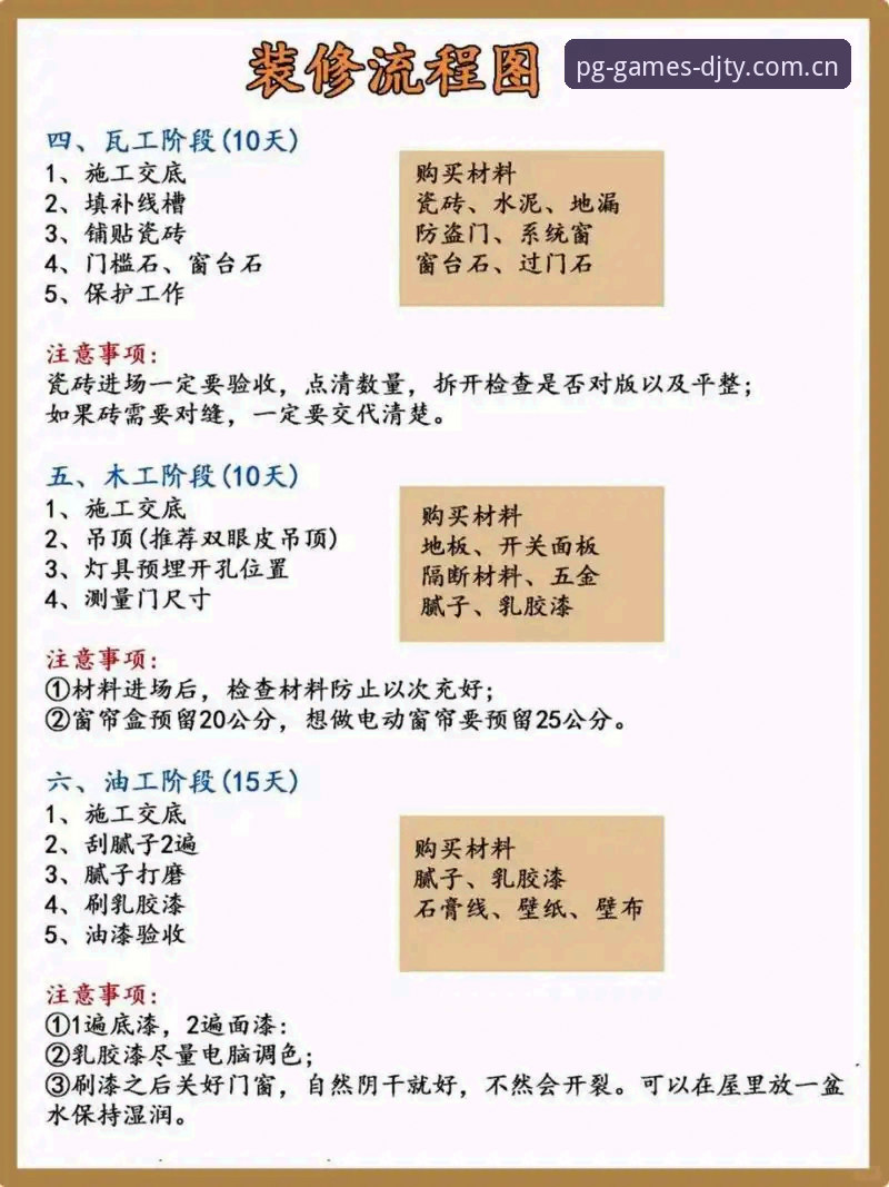 大江体育官方正版教程 大江体育官方正版教程:从安装到精通的全流程指南